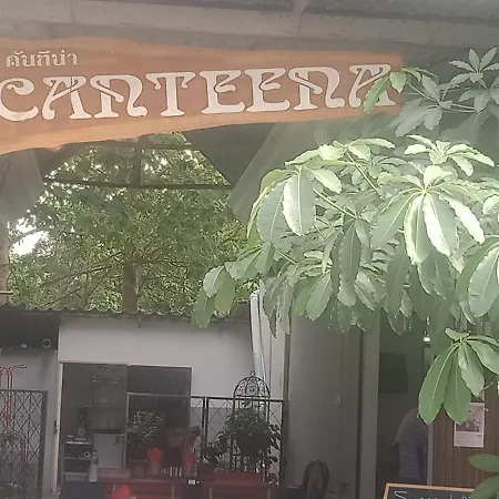 La Canteena